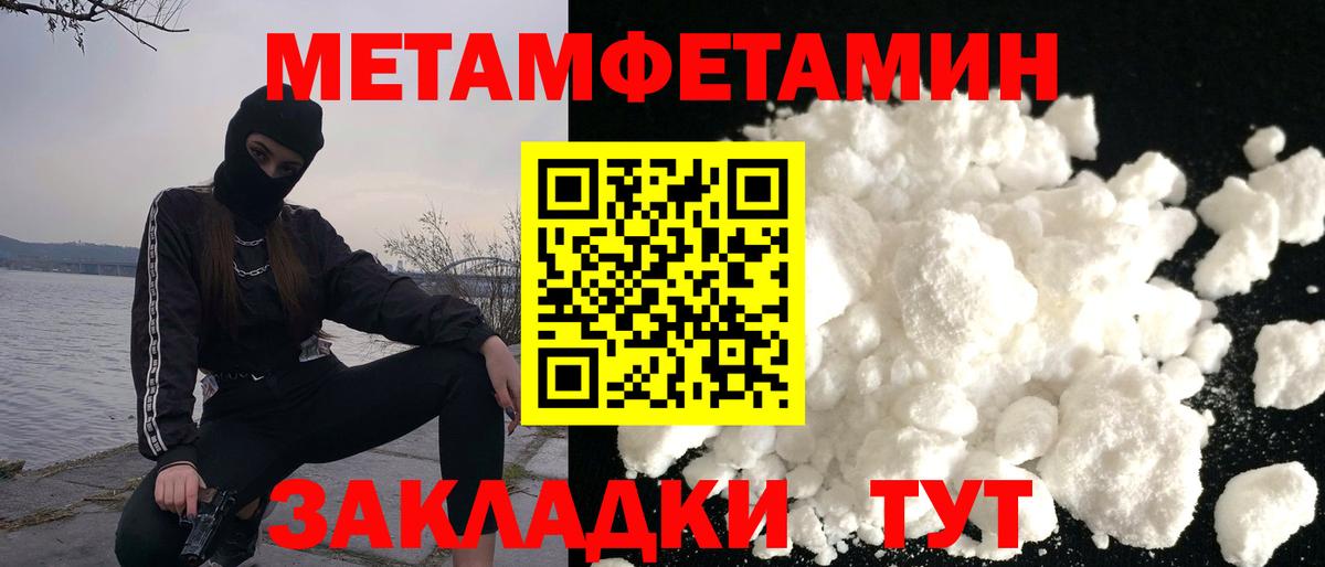 Юрга  Амфетамин Premium  АМФЕТАМИН  Вход с VPN 