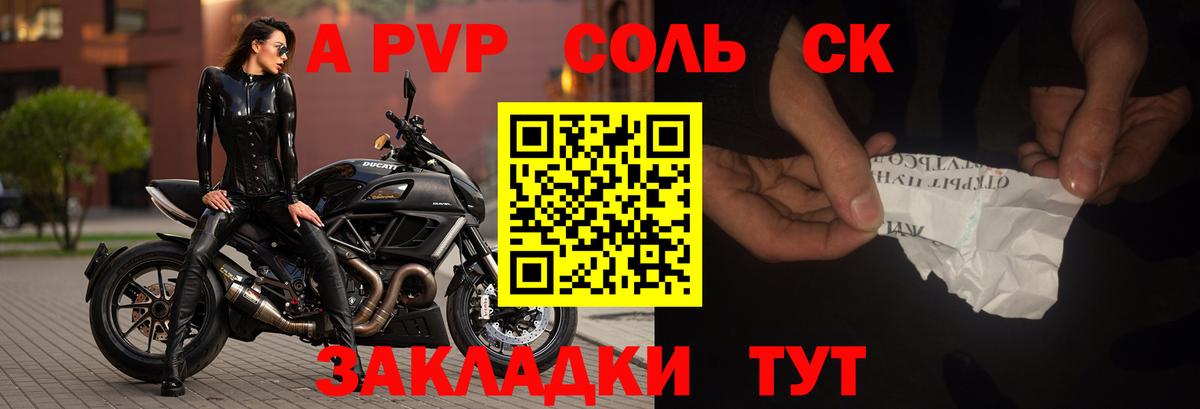 А ПВП СК КРИС  A PVP VHQ  Юрга  Вход с VPN 
