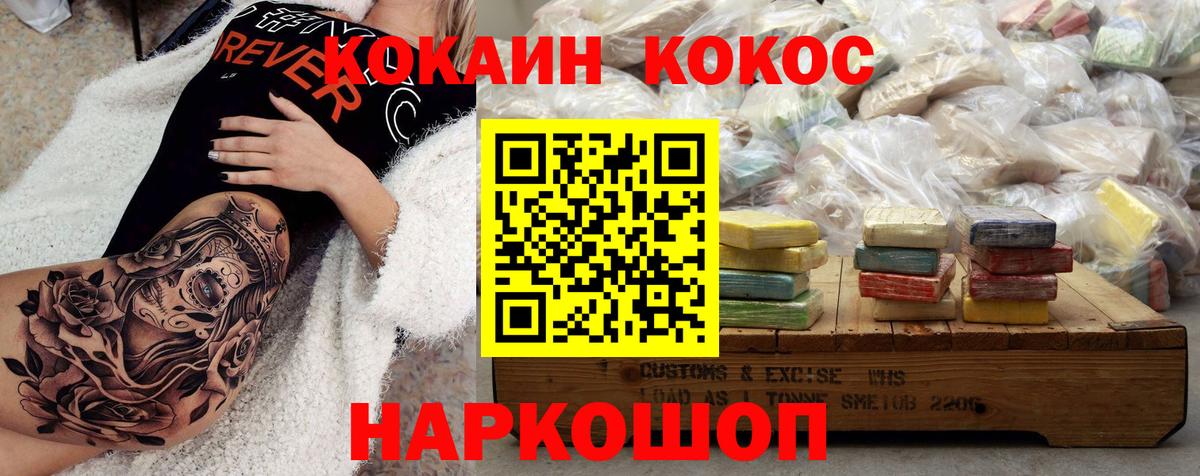 КОКАИН Боливия Юрга