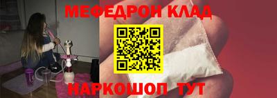 ALPHA-PVP Можга