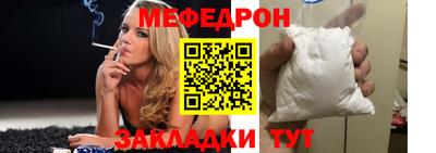 mix Можайск