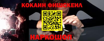 гидра Моздок