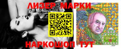 гидра Моздок