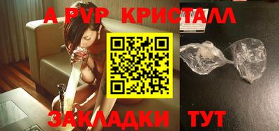 гидра Моздок