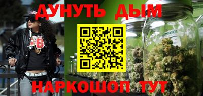 гидра Моздок