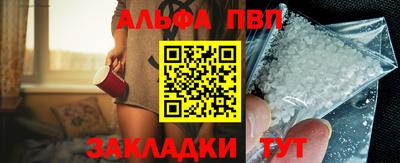 гидра Моздок