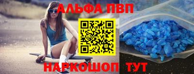 ALPHA-PVP Можга
