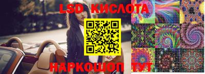 гидра Моздок