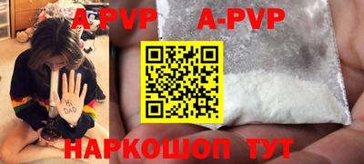 ALPHA-PVP Можга