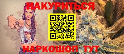 гидра Моздок