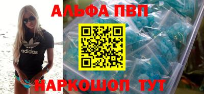 гидра Моздок