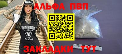 ALPHA-PVP Можга
