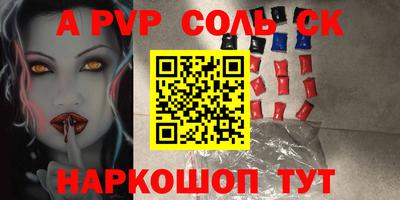 ALPHA-PVP Можга