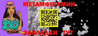 ALPHA-PVP Можга