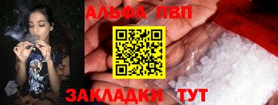 ALPHA-PVP Можга