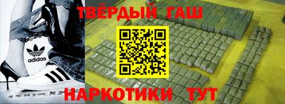 гидра Моздок