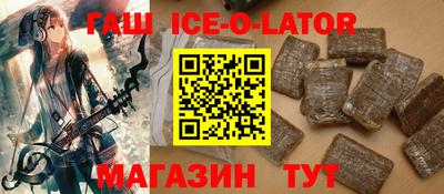 гидра Моздок