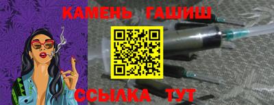 гидра Моздок