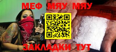 mix Можайск