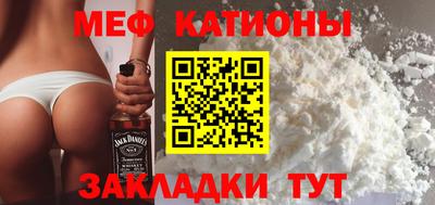 гидра Моздок