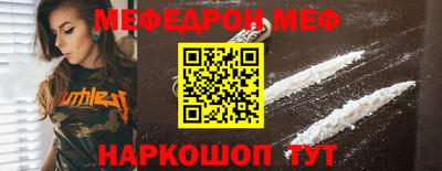гидра Моздок