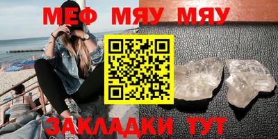 mix Можайск