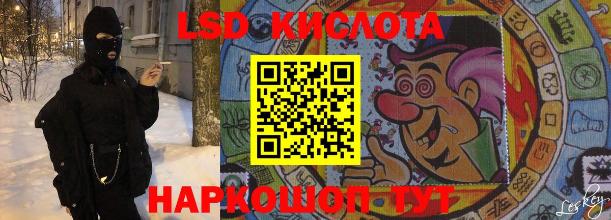 Лсд 25 экстази ecstasy Юрга