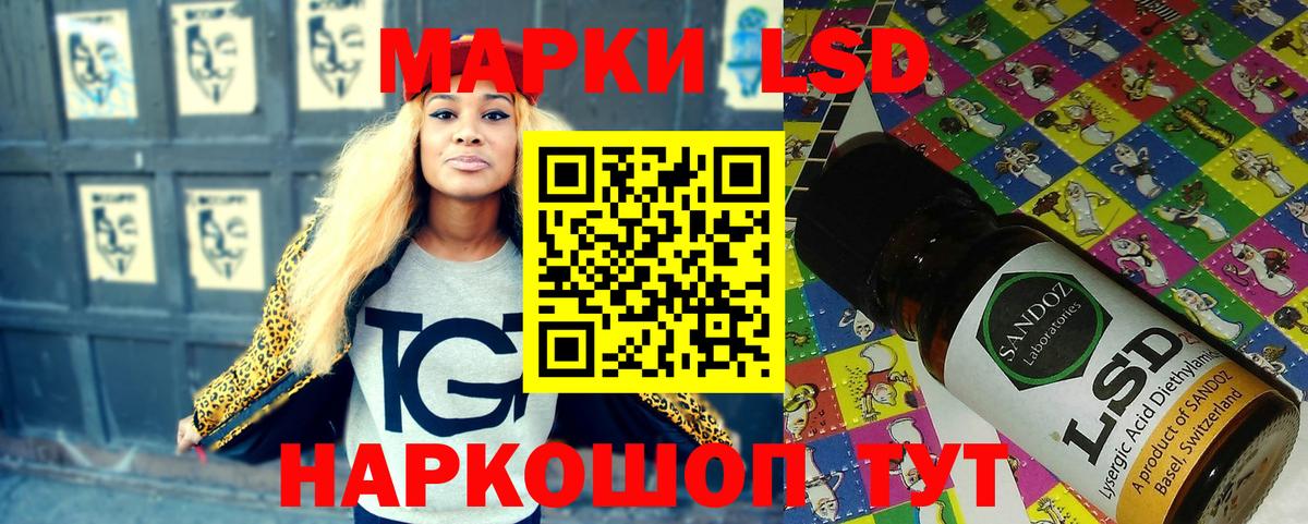 Марки N-bome 1,8мг  Марки N-bome 1,8мг  Вход с VPN  Юрга 
