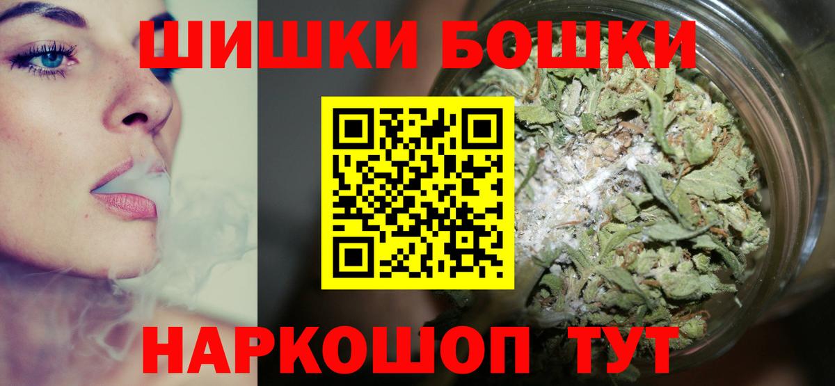 Канабис OG Kush Юрга
